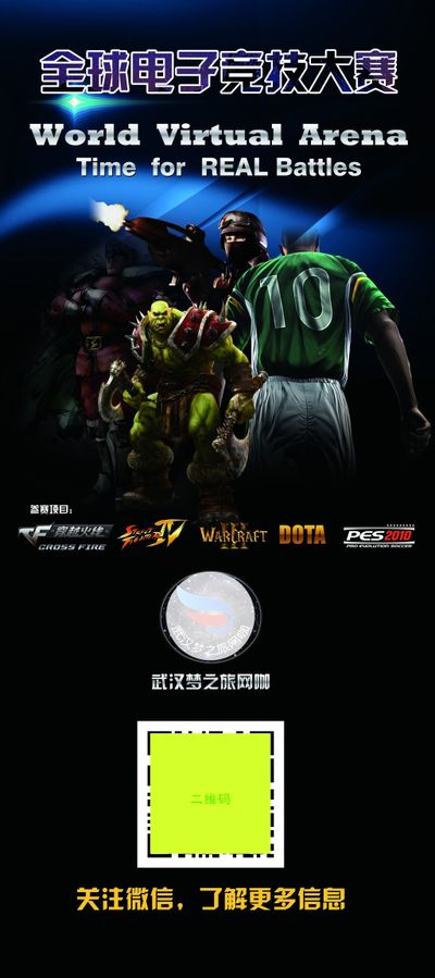 他的明星效 他的明星效