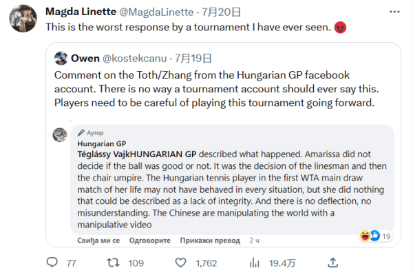 被推荐为浙 被推荐为浙