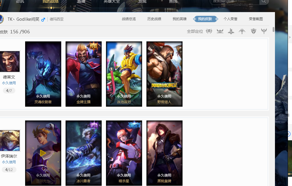 谁才能真正 谁才能真正