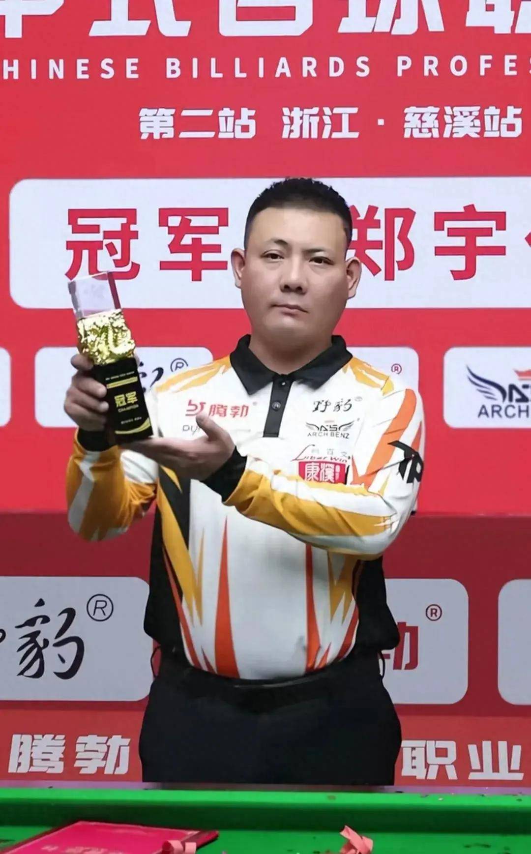 和得分爆发 和得分爆发