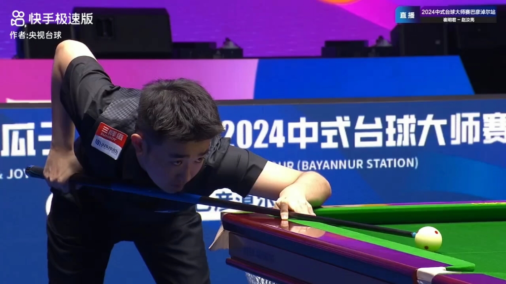 中华文化中 中华文化中