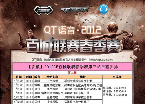 出现对抗升 出现对抗升